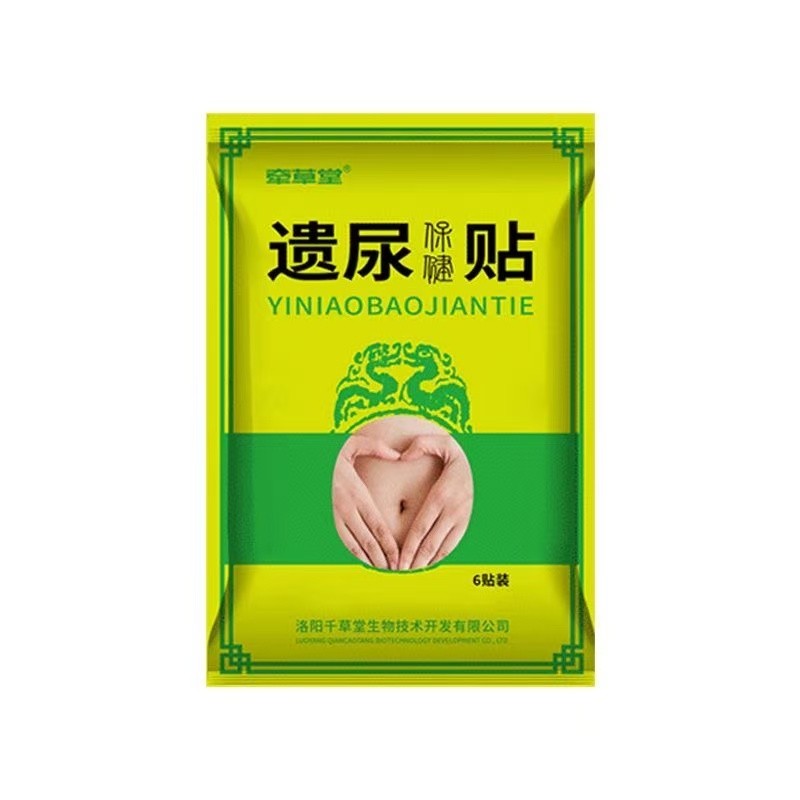 牵草堂遗尿保健贴