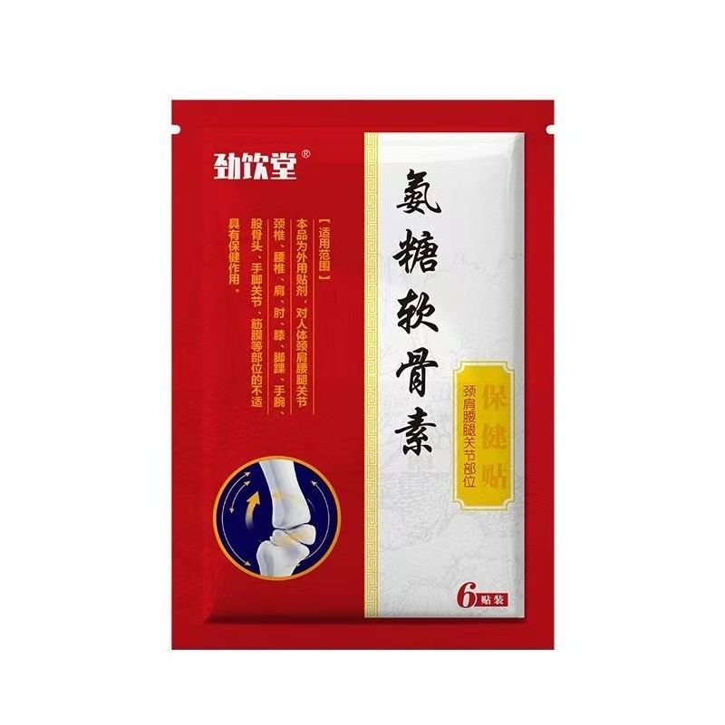 劲饮堂氨糖软骨素保健贴