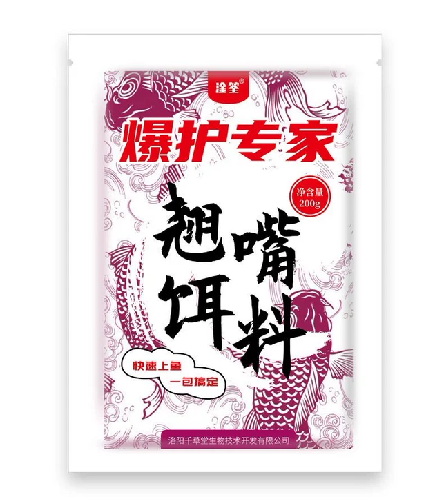爆护专家翘嘴饵料