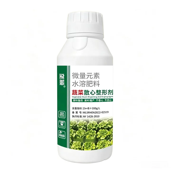 垄颖 蔬菜散心整形剂 微量元素水溶肥料