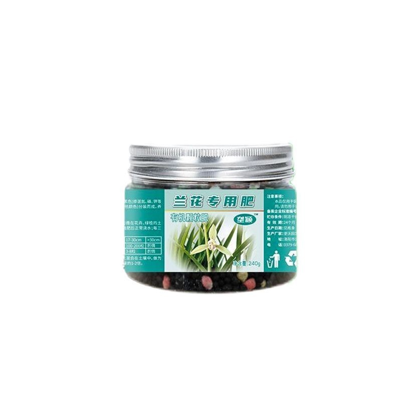 兰花专用肥有机颗粒肥