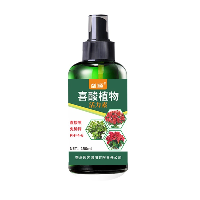 喜酸植物活力素