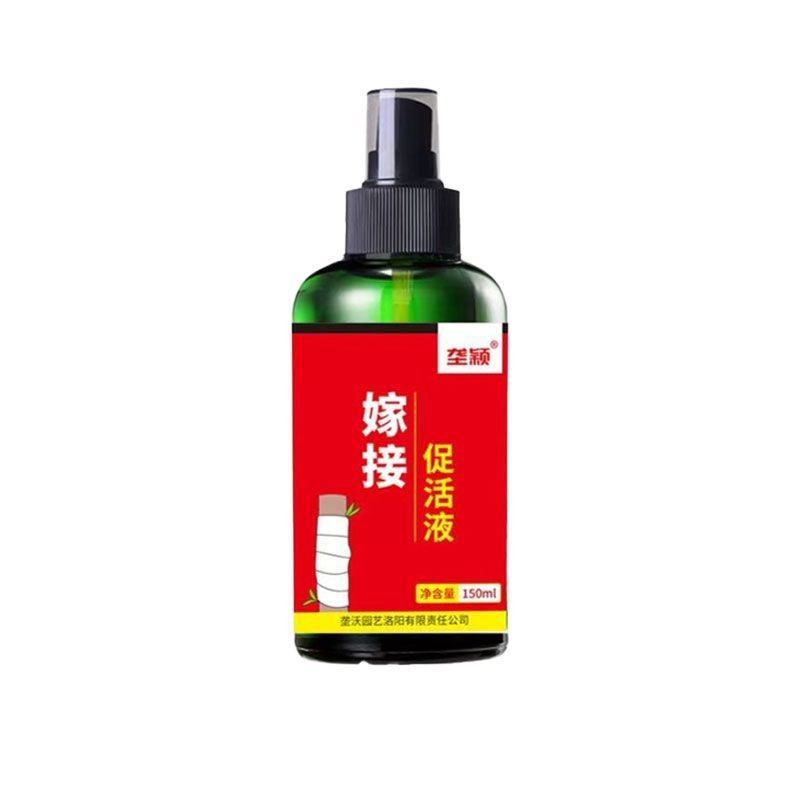 嫁接促活液