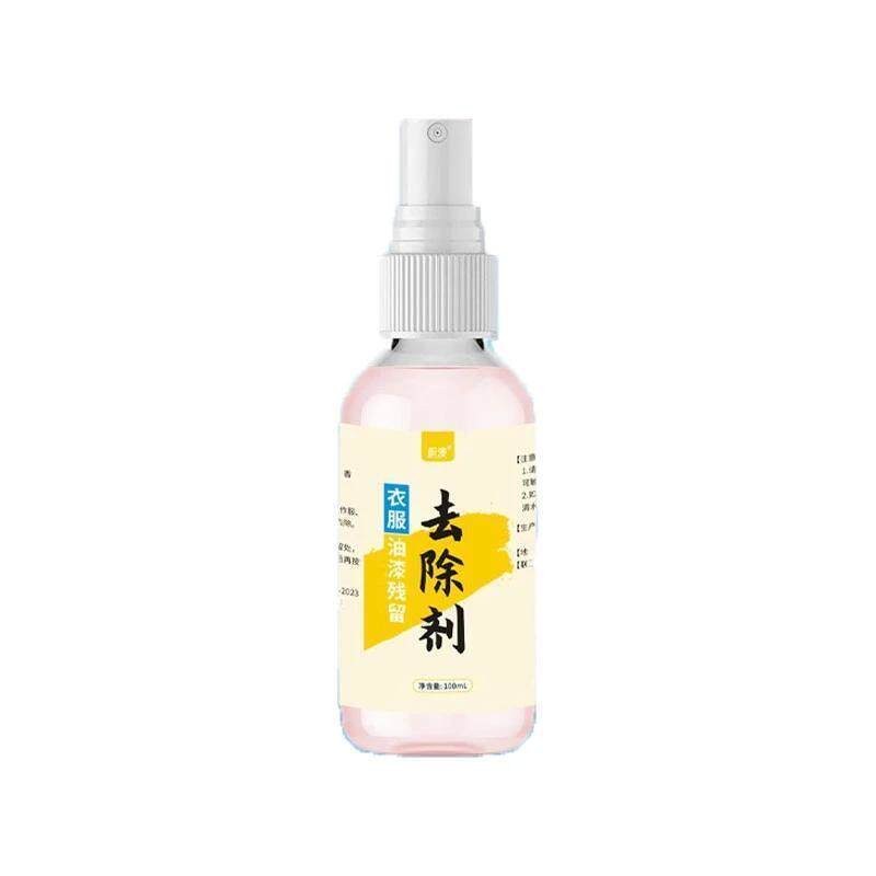 蔚澳衣服油漆残留去除剂