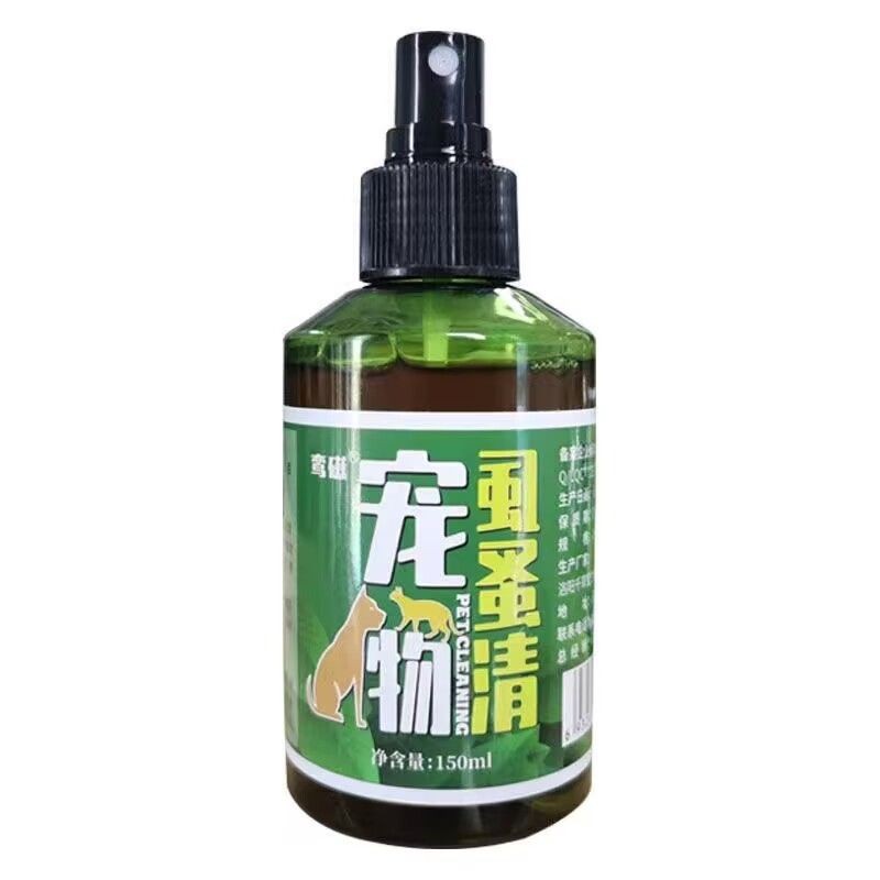 宠物虱蚤清
