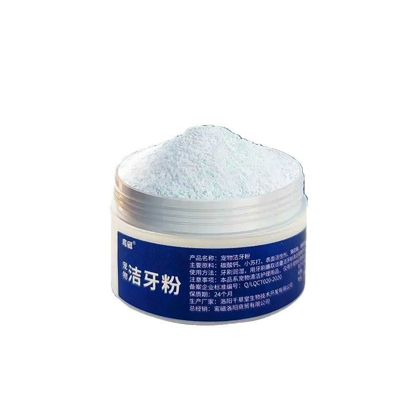 宠物洁牙粉