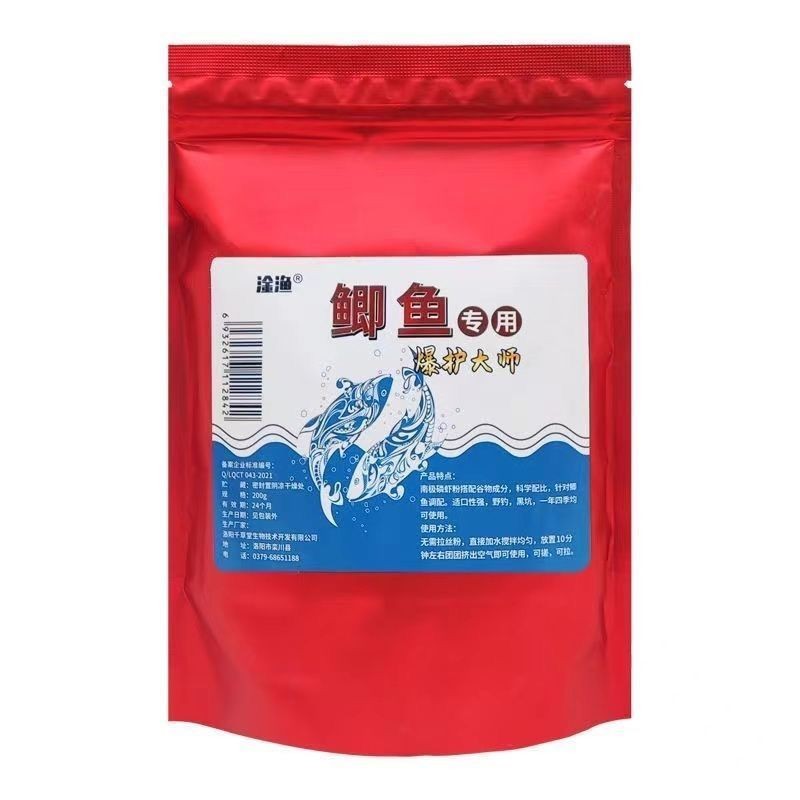 鲫鱼饵料