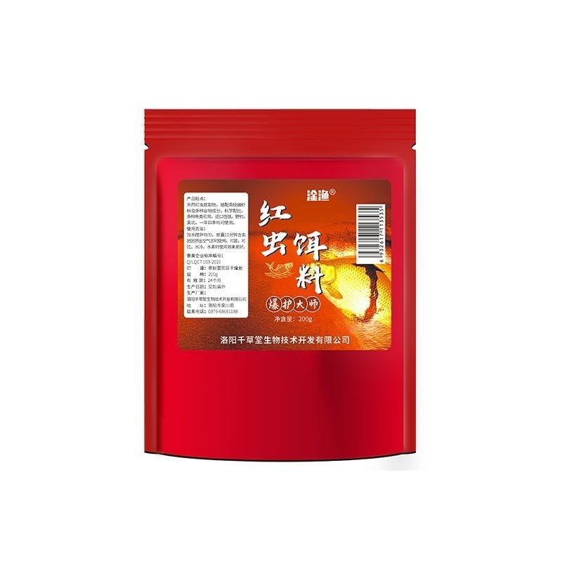红虫饵料
