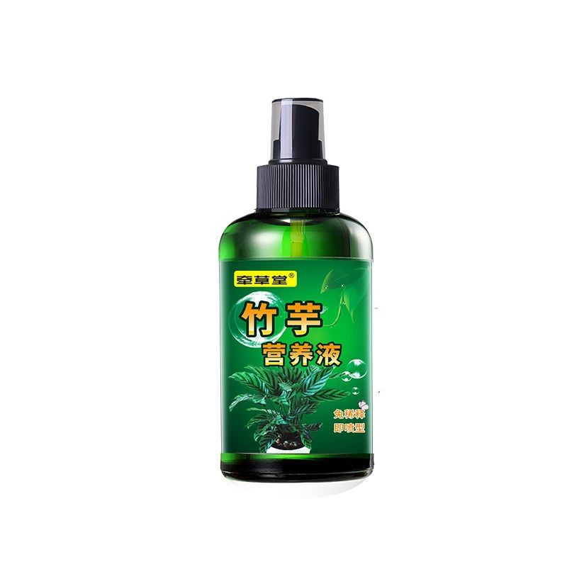 龟背竹营养液