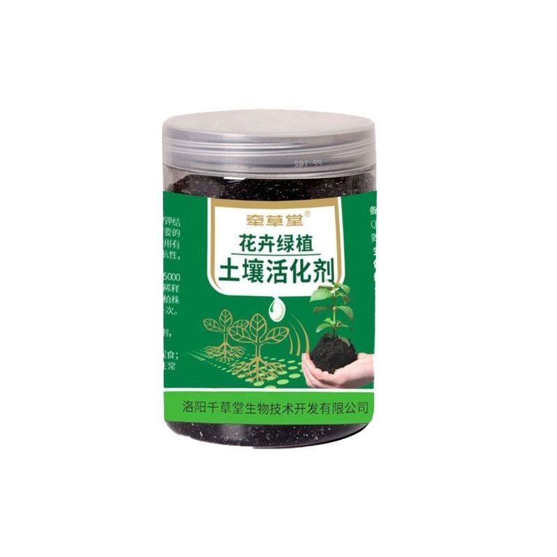 花卉绿植土壤活化剂（固体）