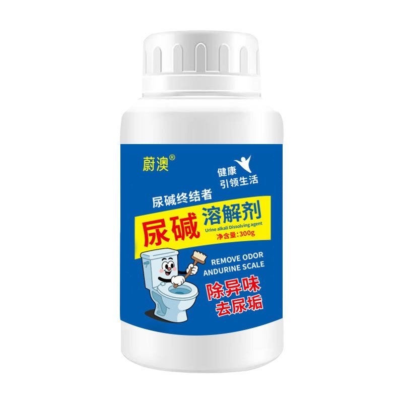 蔚澳尿碱溶解剂