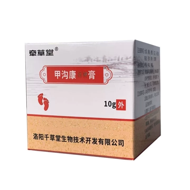 牵草堂甲沟康保健膏（十克）