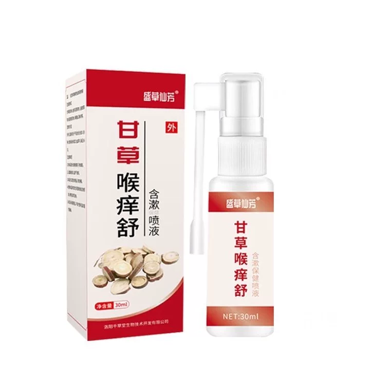 盛草仙芳甘草喉痒舒