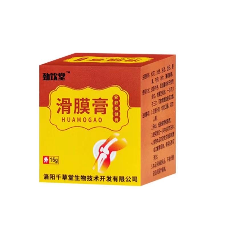 滑膜安舒保健膏
