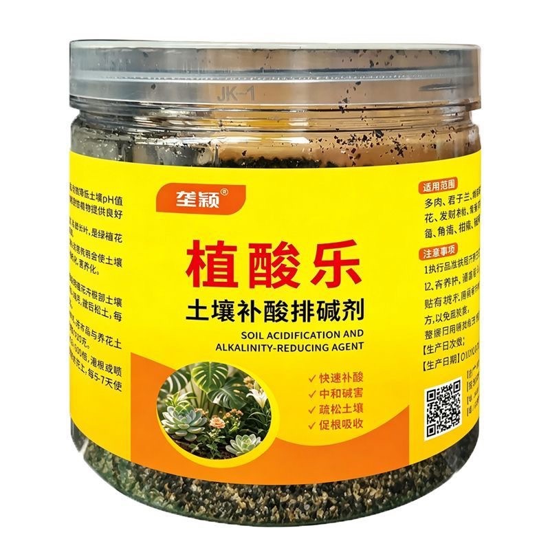 垄颖植酸乐土壤补酸排碱剂