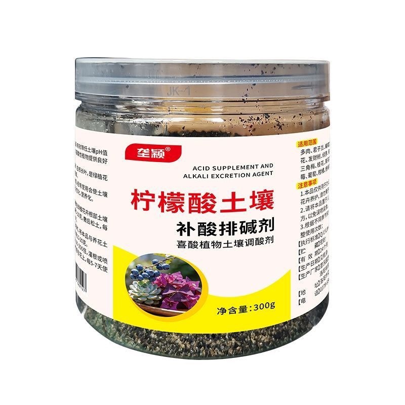 垄颖柠檬酸土壤补酸排碱剂