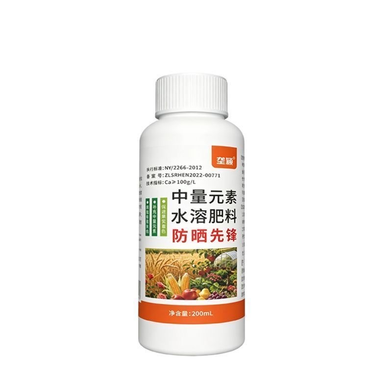 垄颖防晒先锋中量元素水溶肥料200ml