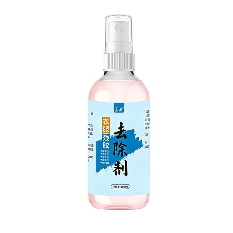 蔚澳衣服残胶去除剂