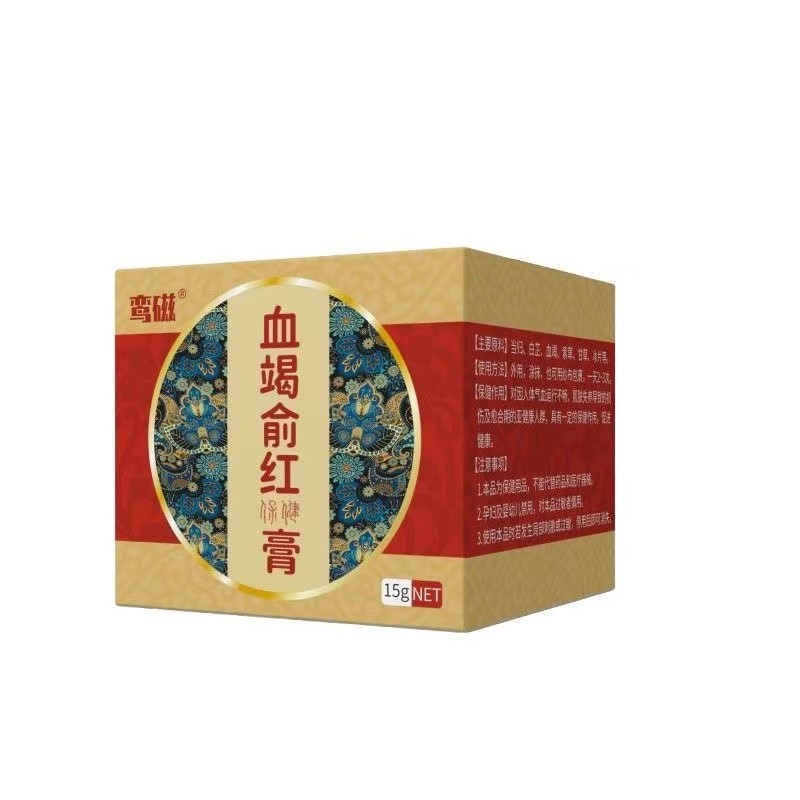 鸾磁血竭俞红保健膏