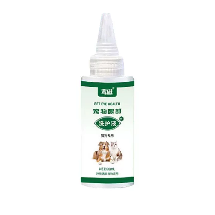 宠物眼部洗护液