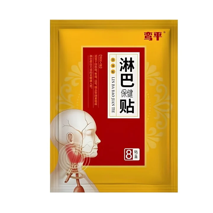 鸾平 淋巴保健贴