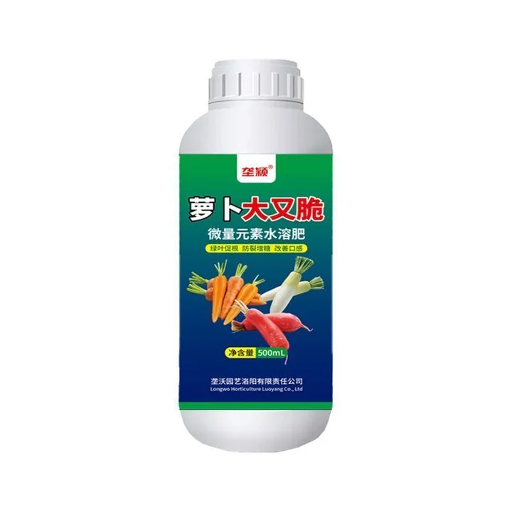 垄颖萝卜大又脆