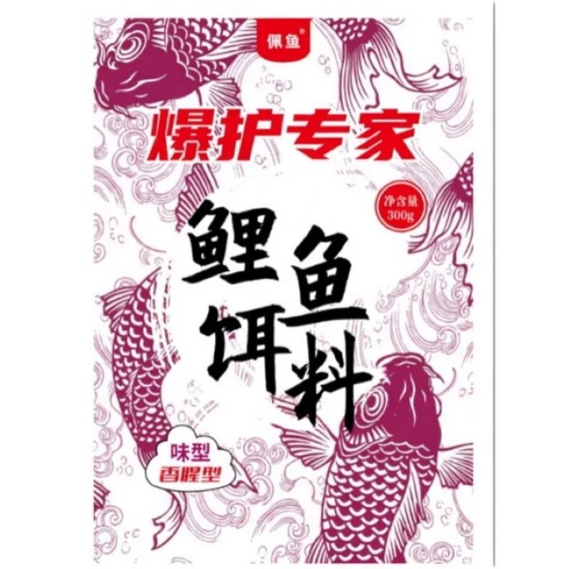 爆护专家鲤鱼饵料