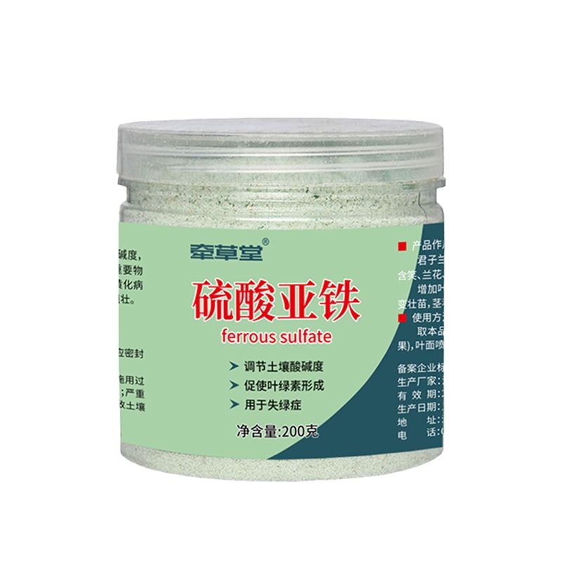 硫酸亚铁