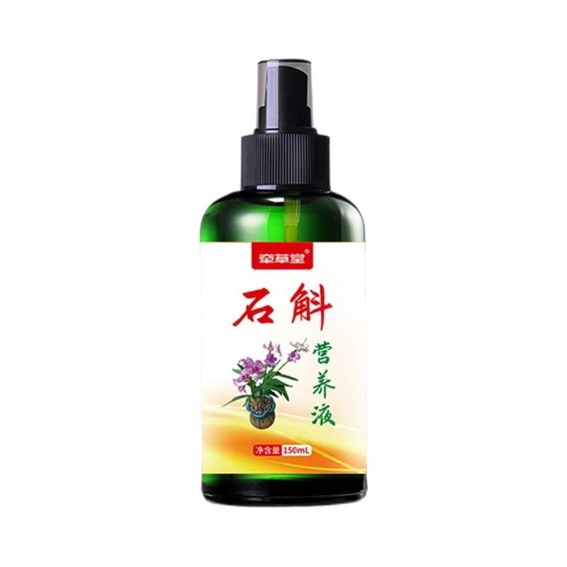石斛营养液