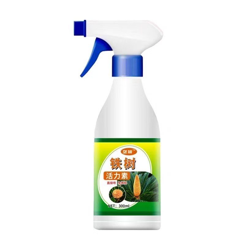 垄颖铁树活力素