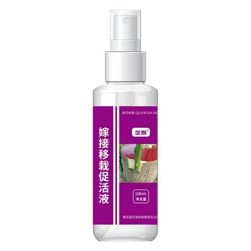 垄颗 嫁接移栽促活液