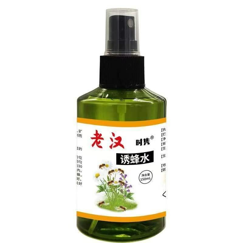 时隽 老汉诱蜂水