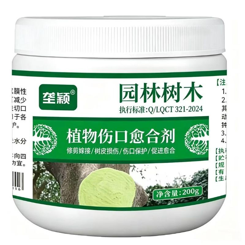 垄颖 园林树木植物伤口愈合剂