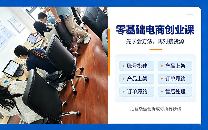 淘宝主图入门优化，提升店铺基础点击率