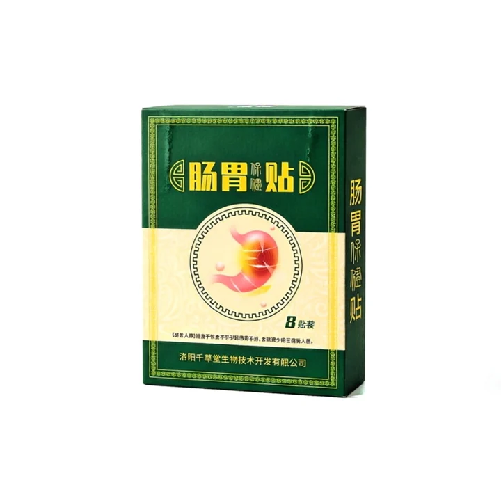 鸾平 肠胃保健贴