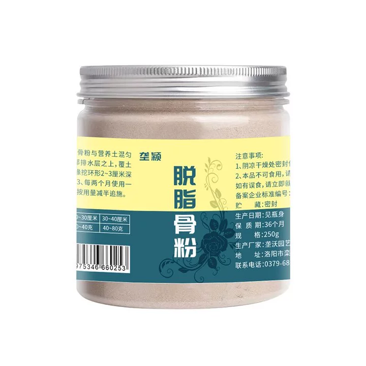 脱脂骨粉