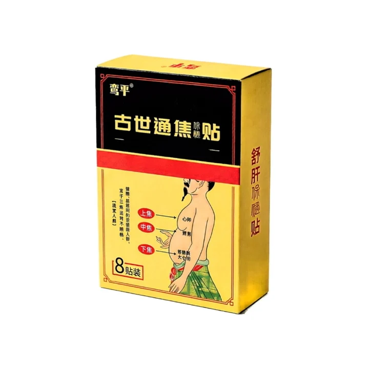 鸾平 古世通焦保健贴