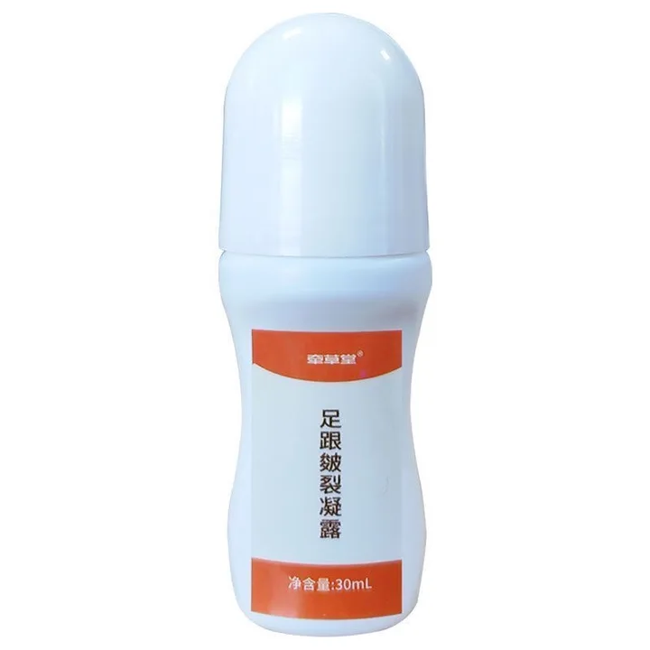 牵草堂足跟皴裂凝露