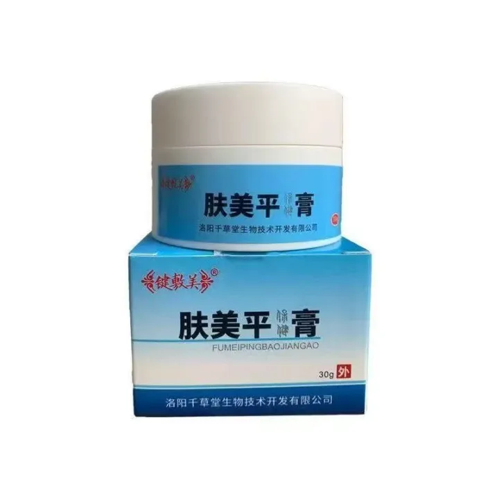 键敷美肤美平保健膏