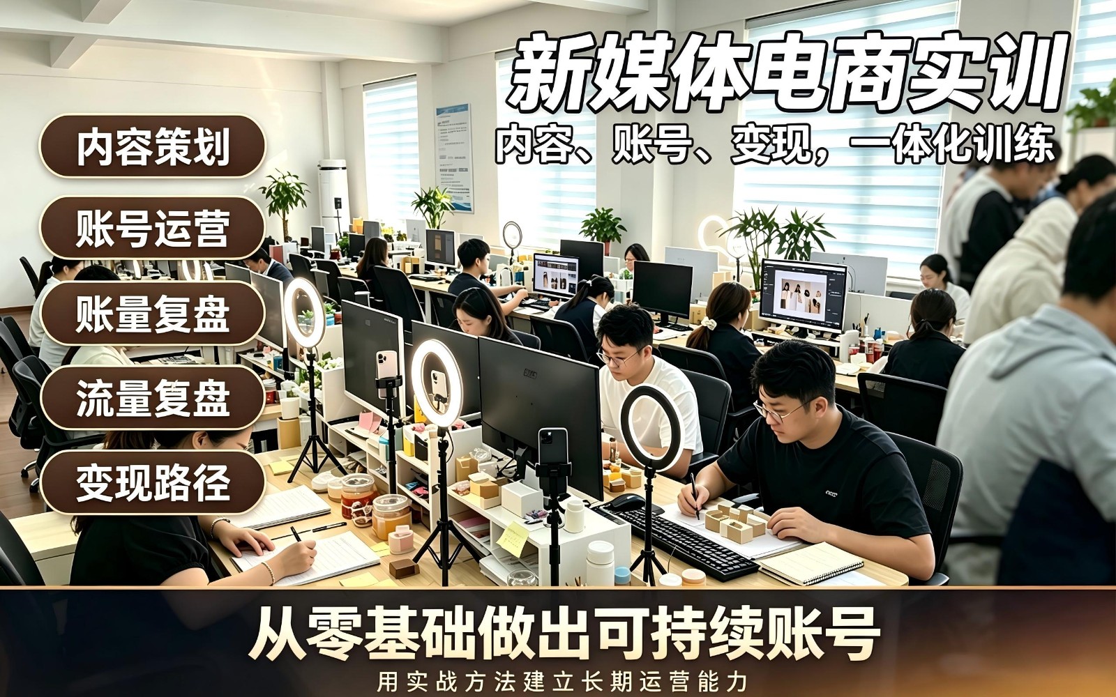 抖店体验分提升技巧，流量转化双暴涨