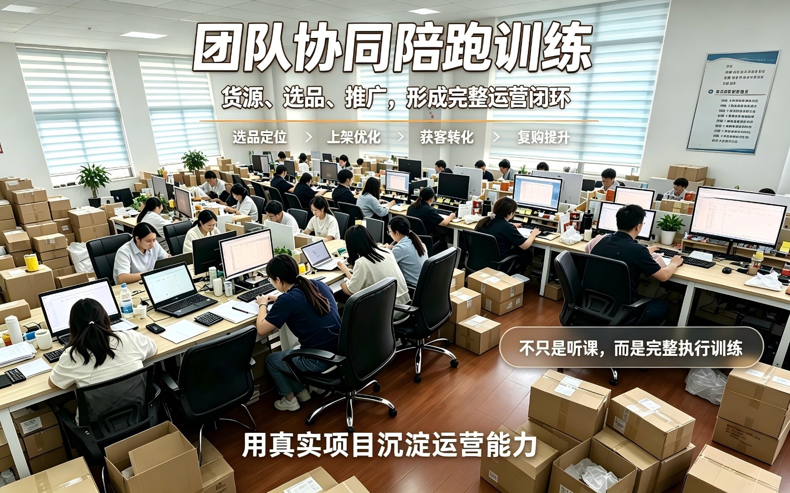 短视频带货，抖店免费爆单核心玩法