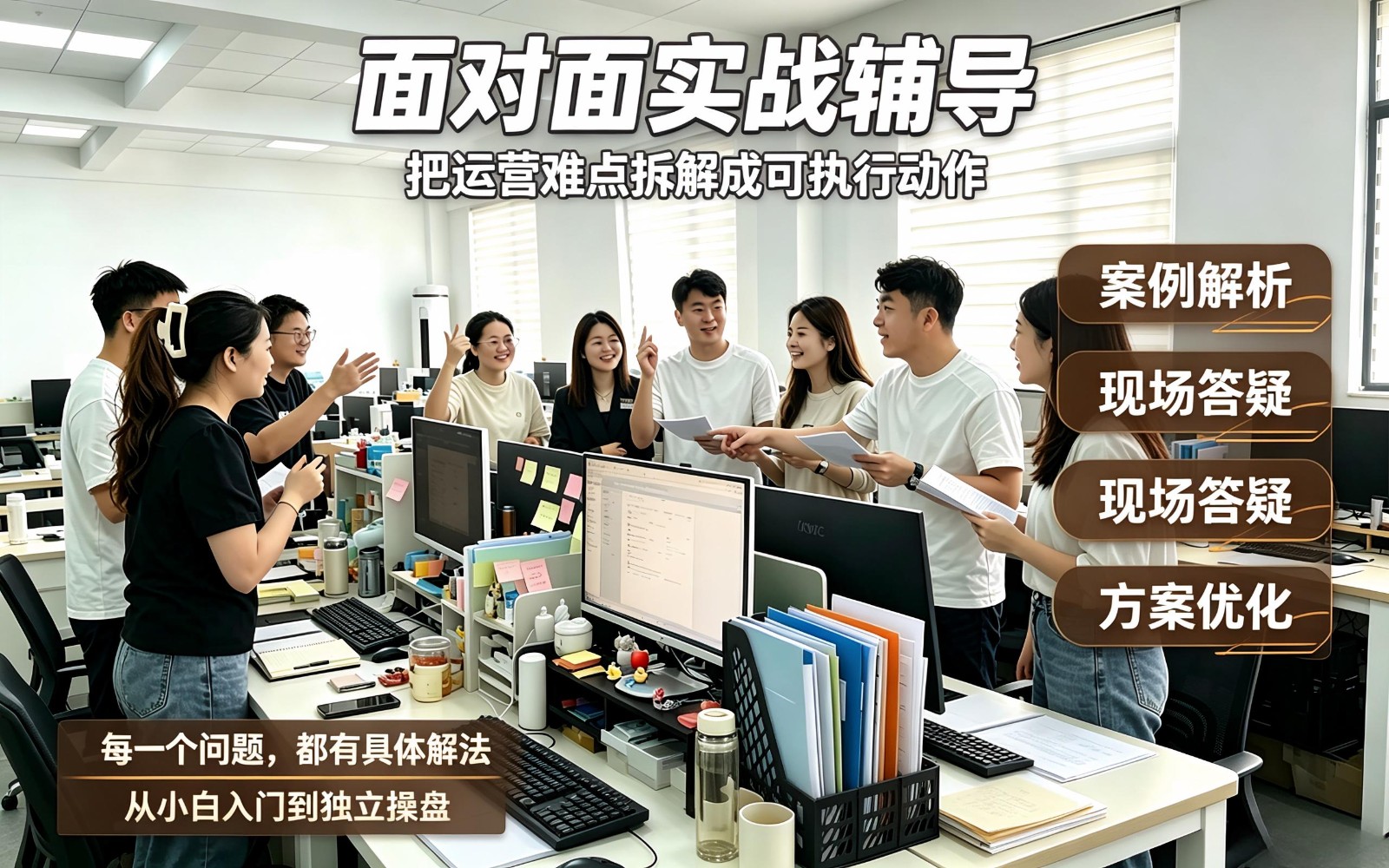 抖店商品标题优化，直接决定搜索流量