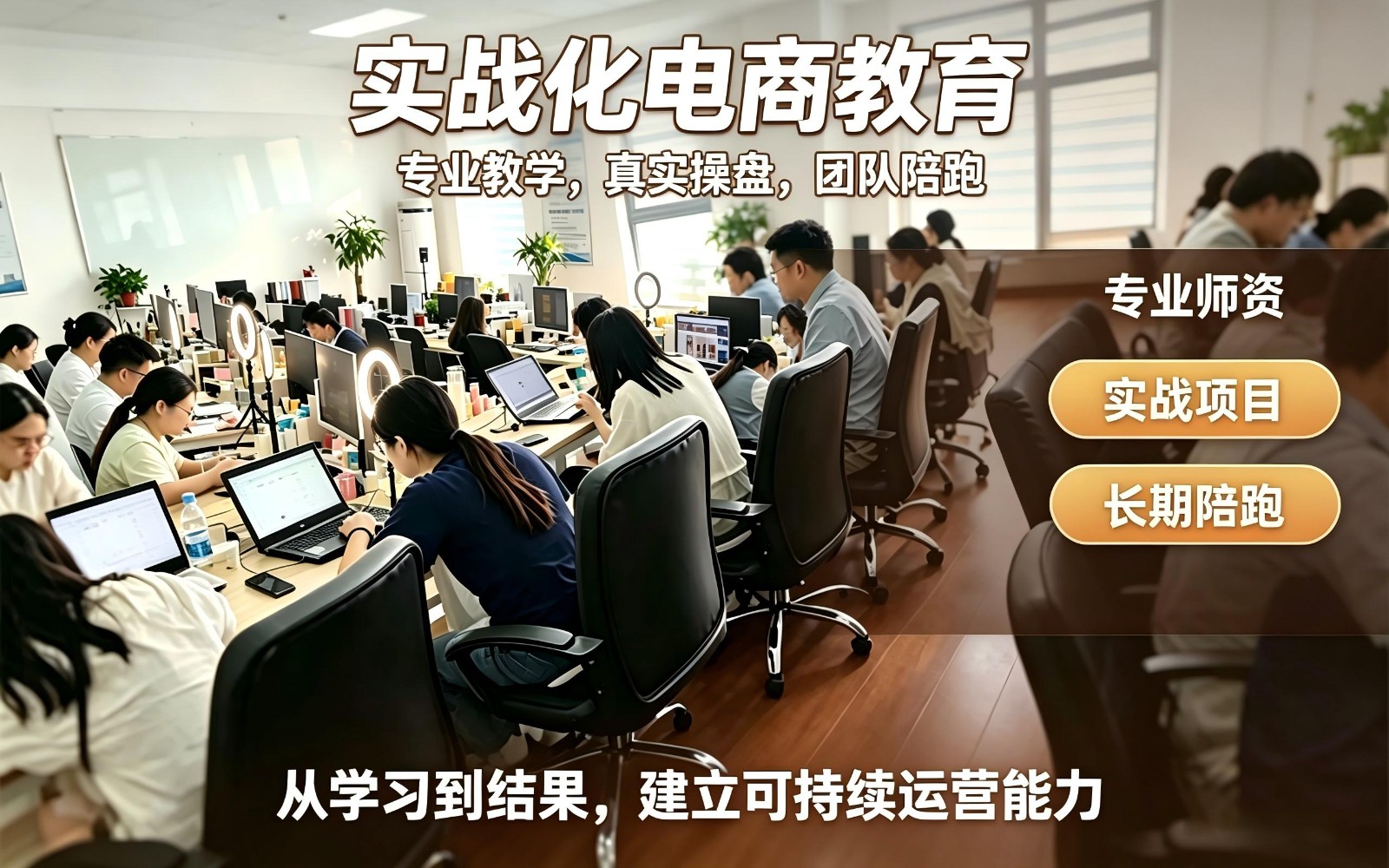 抖店新店没流量？90%新手都踩的误区