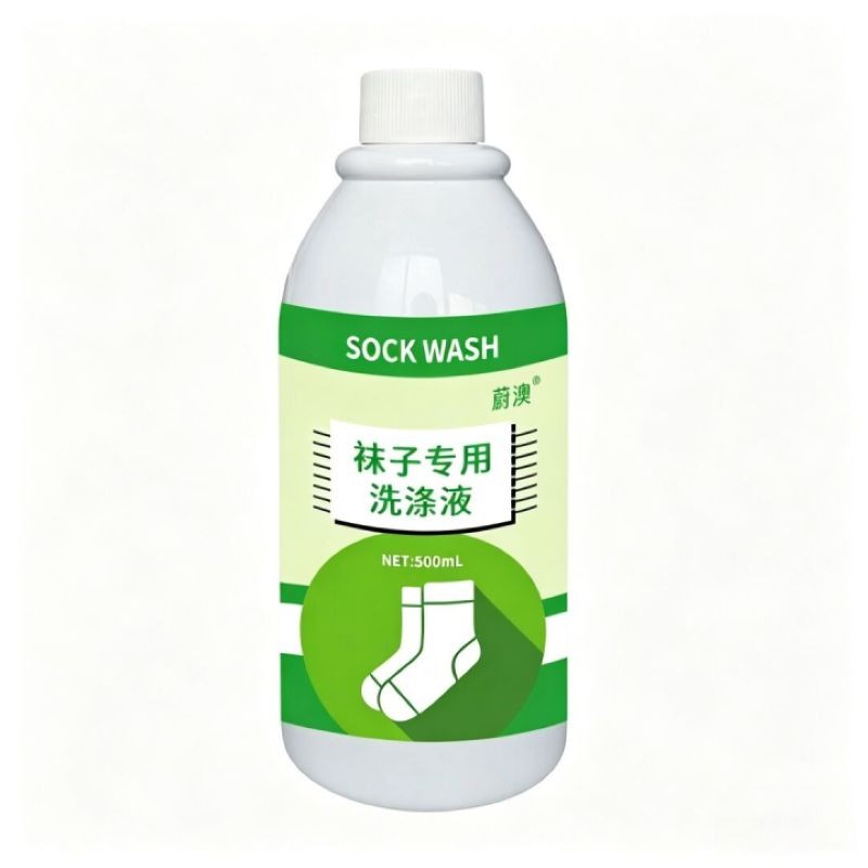 蔚澳 袜子专用洗涤液