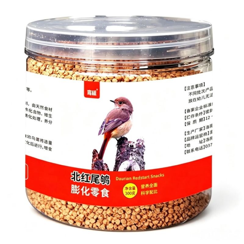 鸾磁 北红尾鸲膨化零食鸟粮