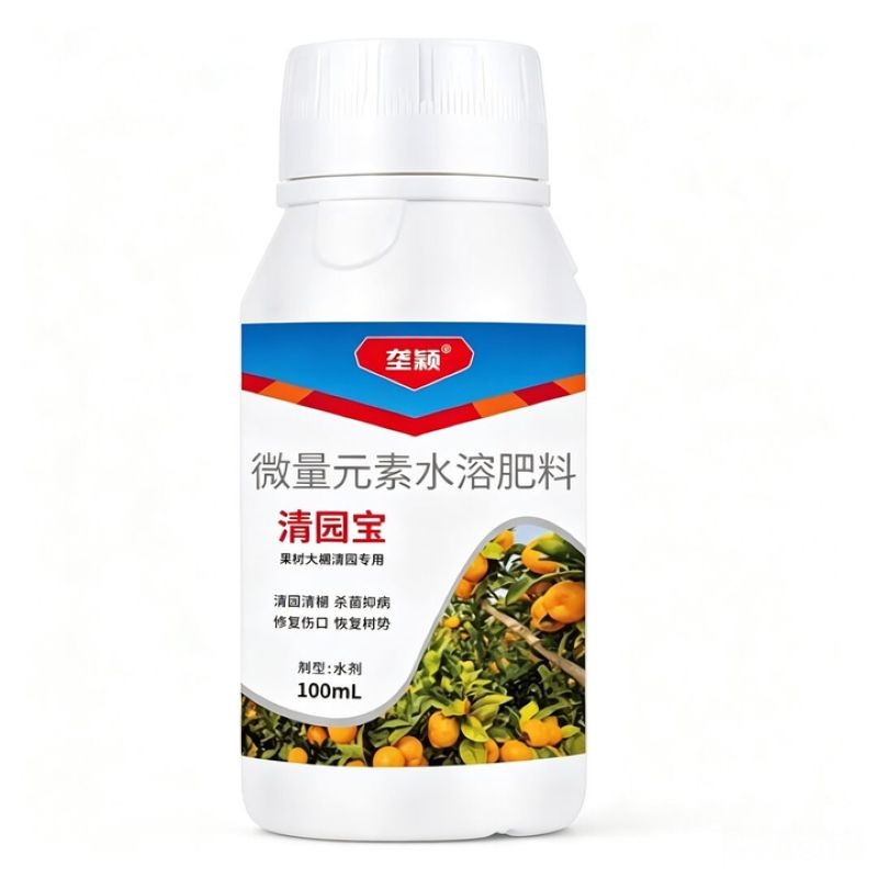 垄颖 清园宝（微量元素水溶肥料）