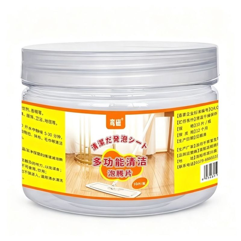 鸾磁 多功能清洁泡腾片