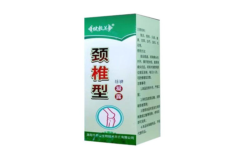 抱娃抱到脖子僵?别硬扛!3招教你边带娃边护颈椎