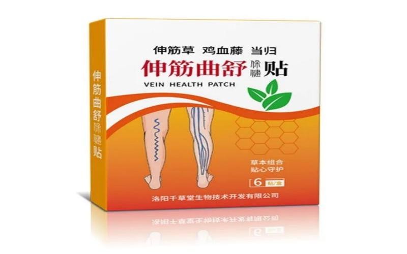 多味草本科学配伍----伸筋曲舒保健贴养护下肢筋骨