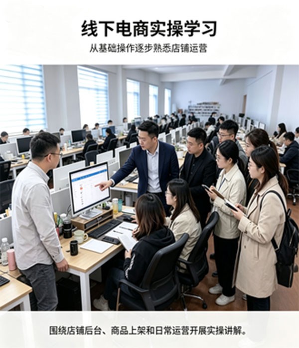 上班族副业学员